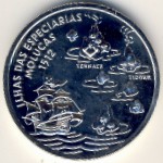 Portugal, 200 escudos, 1995