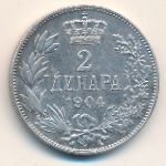 Сербия, 2 динара (1904–1915 г.)