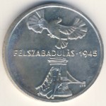 Hungary, 200 forint, 1975