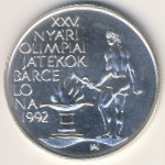 Hungary, 500 forint, 1989