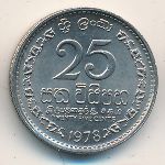 Шри-Ланка, 25 центов (1975–1978 г.)
