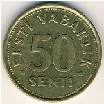 Эстония, 50 сентов (1992–2007 г.)