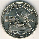 Japan, 500 yen, 2008