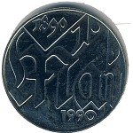 German Democratic Republic, 10 mark, 1990