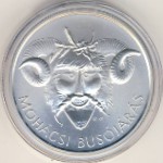 Венгрия, 5000 форинтов (2011 г.)