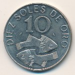 Peru, 10 soles, 1969