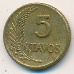 Peru, 5 centavos, 1949–1951