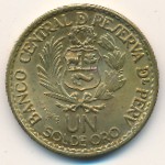Перу, 1 соль (1965 г.)
