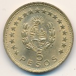 Uruguay, 5 pesos, 1965