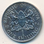Кения, 1 шиллинг (1969–1978 г.)