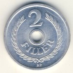 Венгрия, 2 филлера (1950–1989 г.)