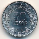 Colombia, 50 pesos, 2012–2018