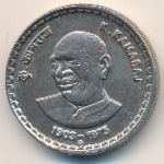 India, 5 rupees, 2003