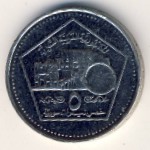 Syria, 5 pounds, 2003