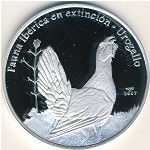 Cuba, 10 pesos, 2007