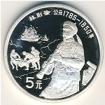 Китай, 5 юаней (1991 г.)