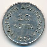 Greece, 20 lepta, 1926