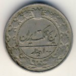 Iran, 100 dinars, 1901–1919