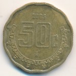 Мексика, 50 сентаво (2005 г.)