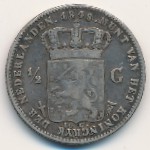 Нидерланды, 1/2 гульдена (1846–1848 г.)