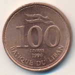 Ливан, 100 ливров (1995–2006 г.)