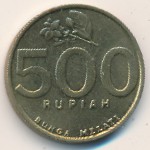 Индонезия, 500 рупий (1997–2003 г.)