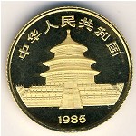Китай, 10 юаней (1985 г.)