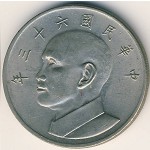 Тайвань, 5 юаней (1970–1981 г.)