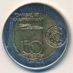 Philippines, 10 pesos, 2013