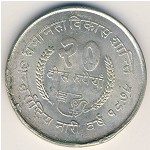Непал, 20 рупий (1975 г.)