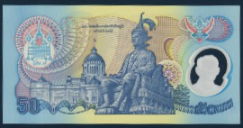 Thailand, 50 бат, 1996
