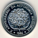 Азорские острова, 100 эскудо (1986 г.)
