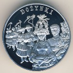 Poland, 20 zlotych, 2004