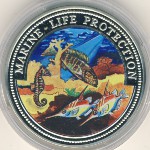 Мальтийский орден., 100 лир (2000 г.)