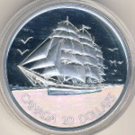 Canada, 20 dollars, 2005