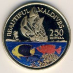 Мальдивы., 250 руфий (1996 г.)