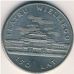 Poland, 50 zlotych, 1983