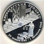 Russia, 2 roubles, 1995
