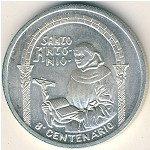 Португалия, 500 эскудо (1995 г.)