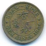 Гонконг, 10 центов (1964 г.)