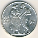 Чехословакия, 25 крон (1955 г.)