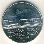 Slovakia, 200 korun, 1996