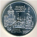 Словакия, 200 крон (1997 г.)