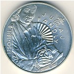 Slovakia, 200 korun, 2000
