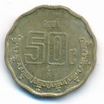 Мексика, 50 сентаво (2001 г.)