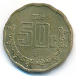 Мексика, 50 сентаво (2005 г.)