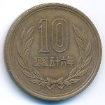 Япония, 10 иен (1981 г.)
