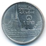 Thailand, 1 baht, 1991