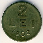 Romania, 2 lei, 1950–1951