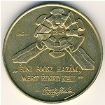 Венгрия, 100 форинтов (1998 г.)